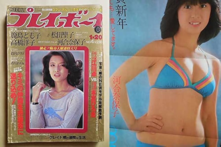Yoko matsuda porn American pornstar piss