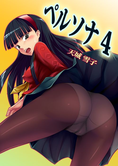 Yukiko amagi porn Masajes para adultos los angeles